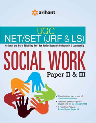 Arihant UGC NET/SET (JRF and LS) SOCIAL WORK Paper II and III